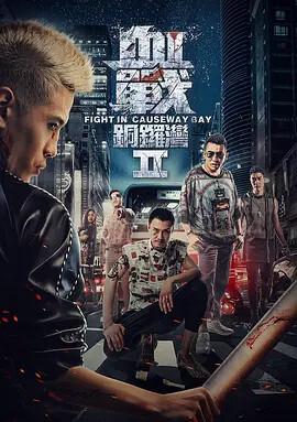 我的宝贝四千金为什么下架