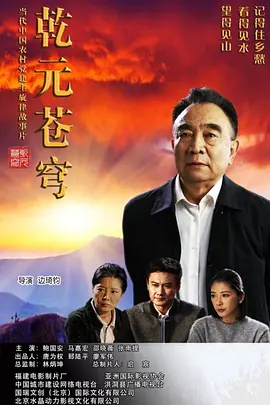 无懈可击美女如云剧情介绍