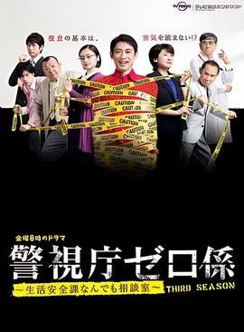 天官赐福车在哪一章