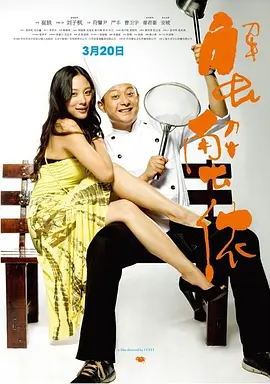 芳华手机迅雷下载