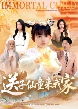 四平青年二龙湖浩哥完整版