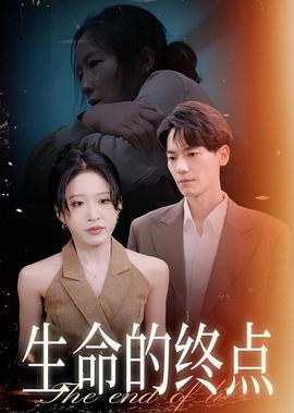 血之复仇