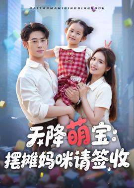 女人不哭大结局是什么