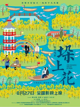 洛阳奥斯卡新都汇影城