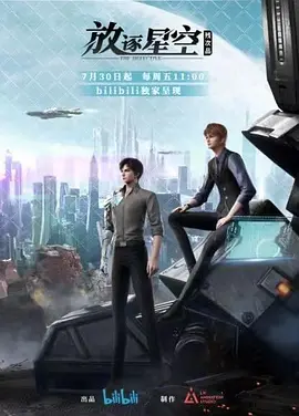 佐汉特工是什么电影