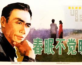 范雨素