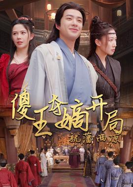 死神vs火影300人物版