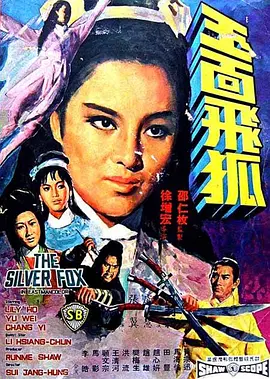 张宝瑞