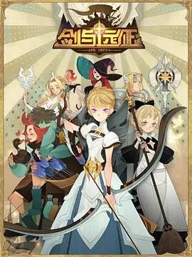 流星花园神尾原著在线阅读