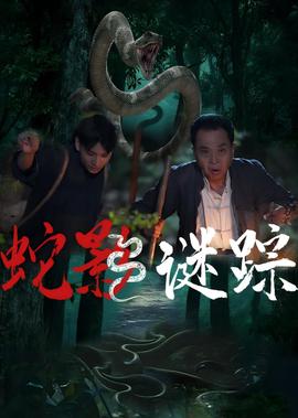 老版大侠霍元甲全集播放