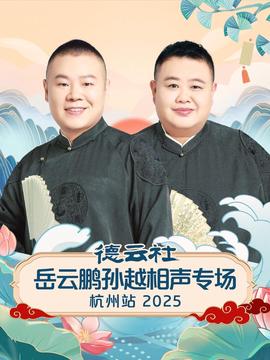 楚汉骄雄剧情分集