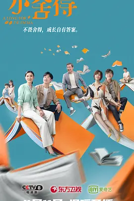 回马枪电视剧全集观看