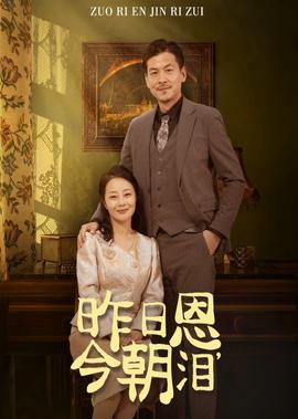 吉祥如意表