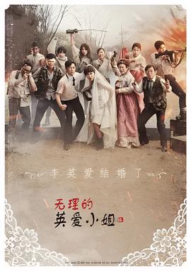 帝国女角斗士