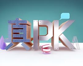 建国大业1080p迅雷
