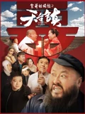 禁忌女孩在线泰剧免费观看第二季