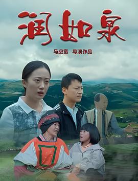 爱情公寓外传6