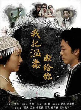 僵尸先生 免费观看全集