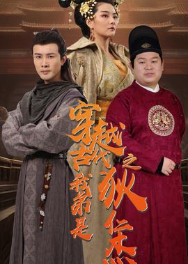 低俗喜剧牛欢喜粤语字幕