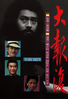 弹起我心爱的土琵琶合唱