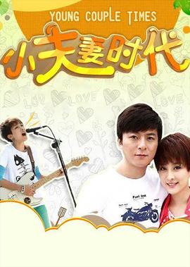 转型团伙免费完整版在线观看