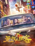 阿拉德之怒下载苹果版