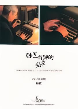 奋进的旋律