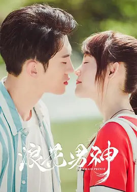 开往春天的地铁纯音乐