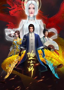 独步天下电视剧全集