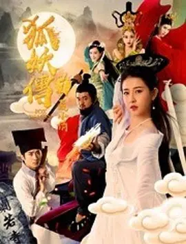 免费追剧大全电视剧