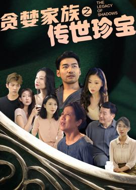 小十三