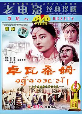魔兽世界决战奥格瑞玛