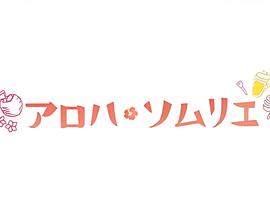 扫黑电视剧大全集
