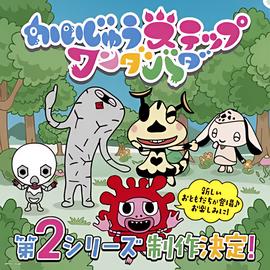 古灵精探第二部粤语版