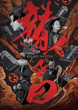 终极人鱼岛免费完整版