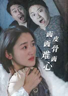 电视剧 爱的阶梯 剧情