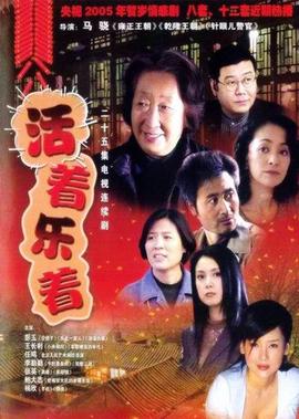 喋血钱塘江迅雷下载