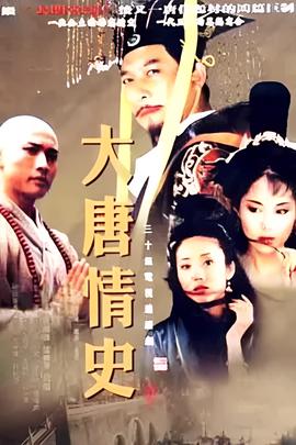 凌云壮志2