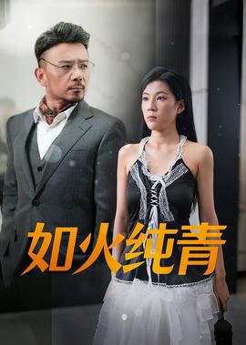 黄石公园 美剧