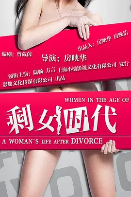 三生三世枕上书电视剧在线观看全集