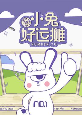 韩剧在线观看免费观看