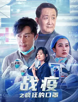全民公主免费观看