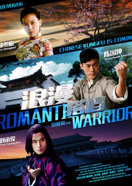 熊出没 变形计免费完整版