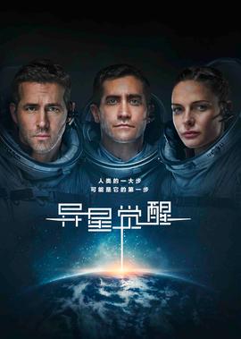 新世界人物结局