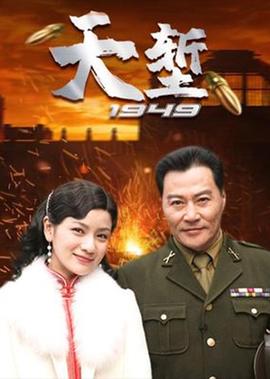 铁拳第一季在线观看
