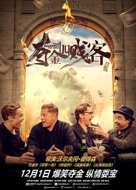 人性微电影上位