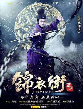 水浒无双真龙之剑