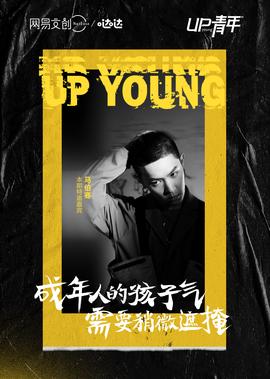 吴敬琏视频