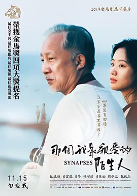 花木兰的故事 动画片