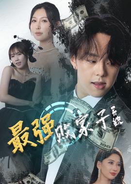 孤影抗日电视剧全集播放